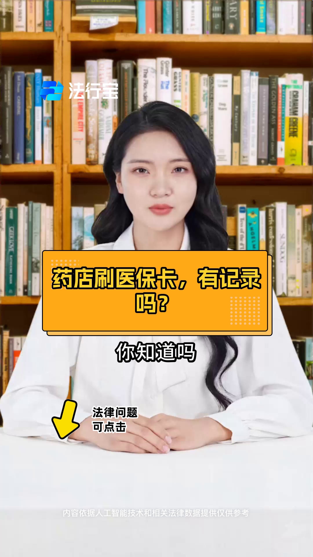 迁西最新什么药店愿意给你套医保卡方法分析(最方便真实的迁西急用钱如何提取医保卡里的钱方法)