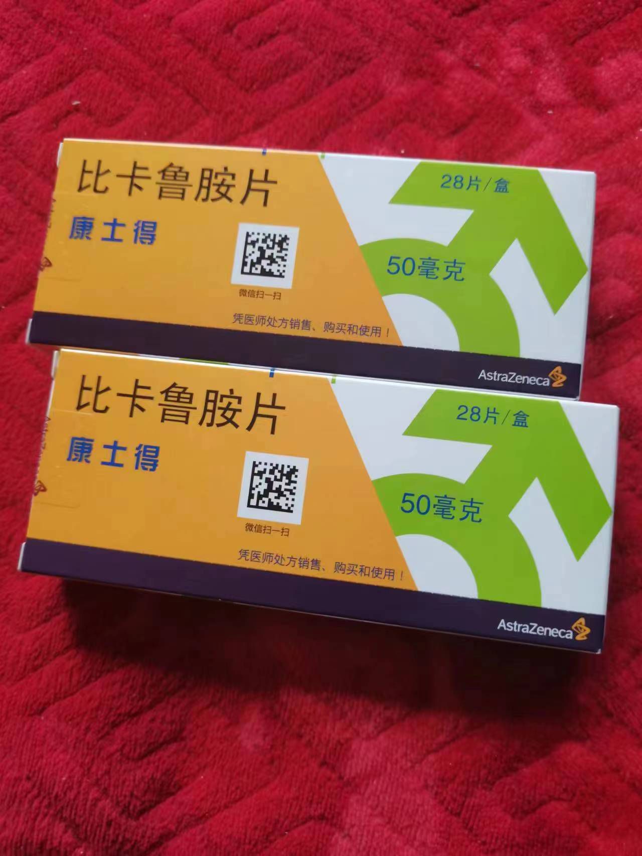 迁西高价回收药品的简单介绍
