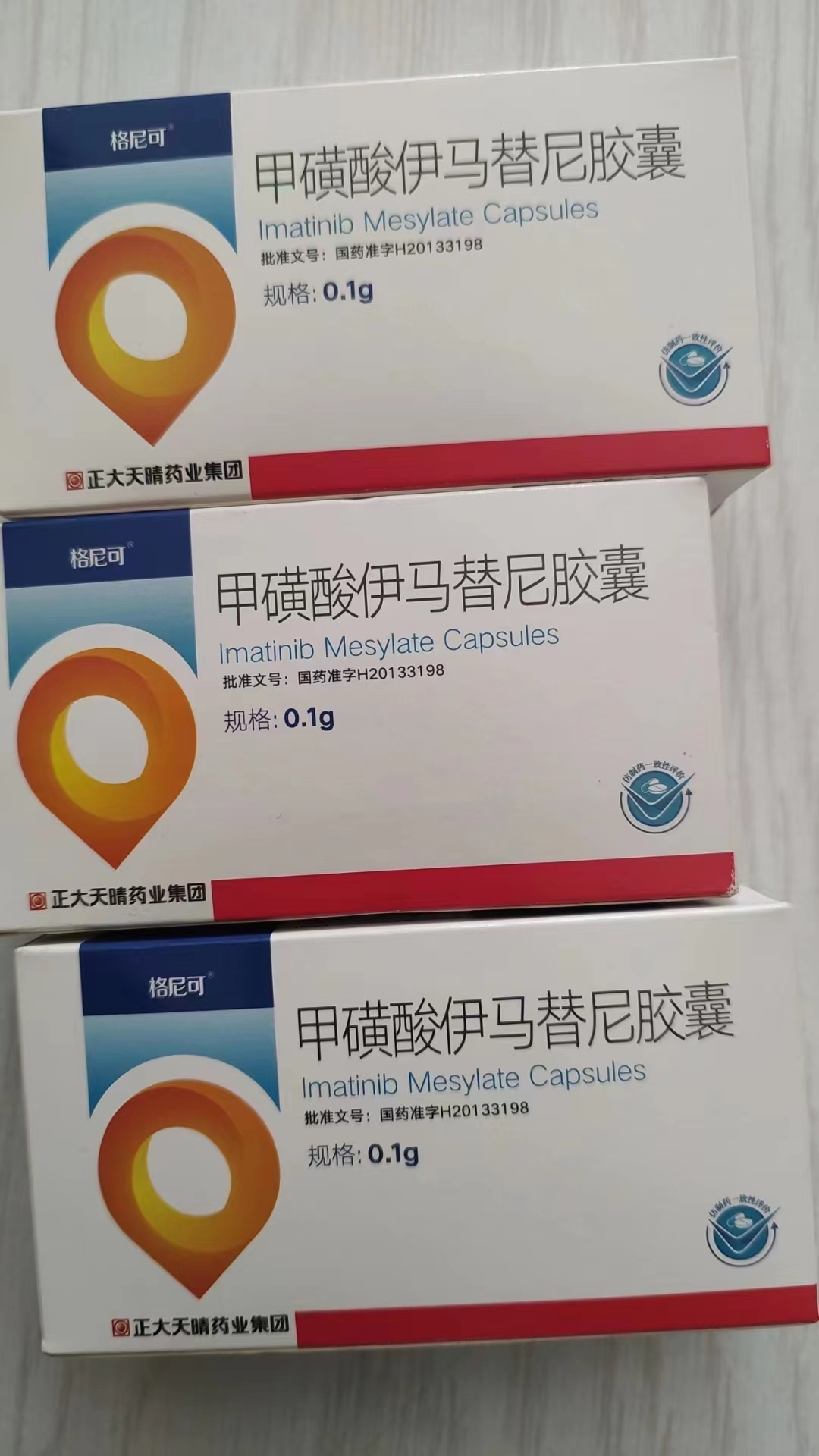 迁西高价回收药品的简单介绍