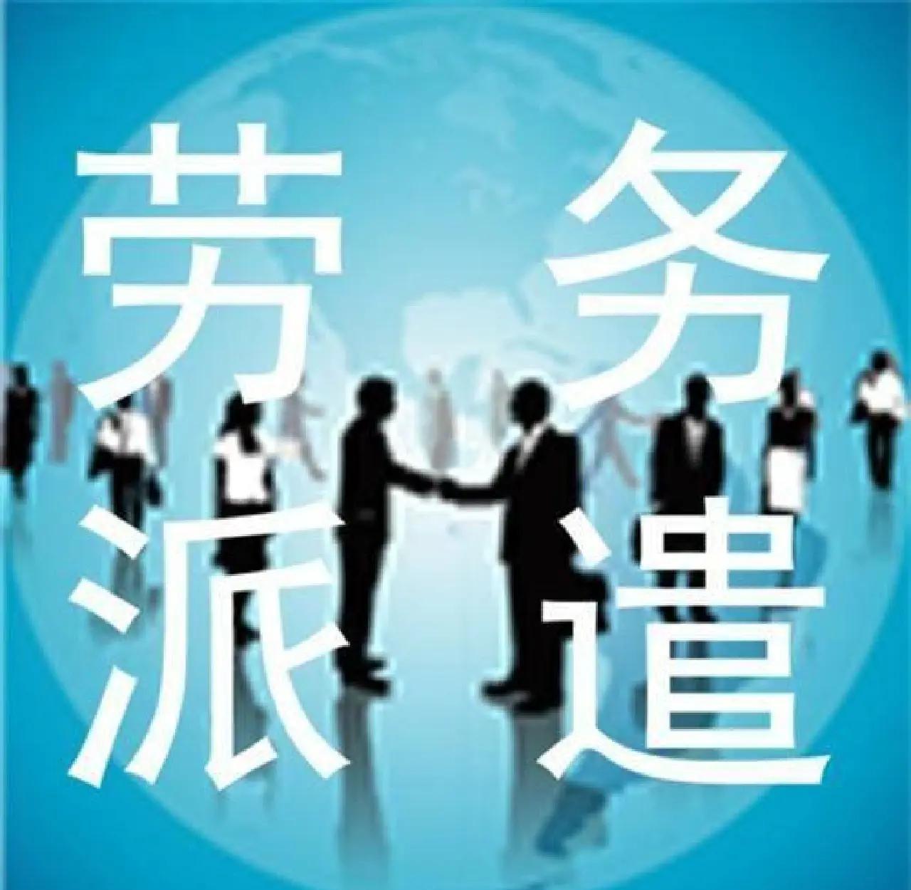 迁西最新找中介做临时工要注意什么方法分析(最方便真实的迁西找中介做临时工要注意什么细节方法)