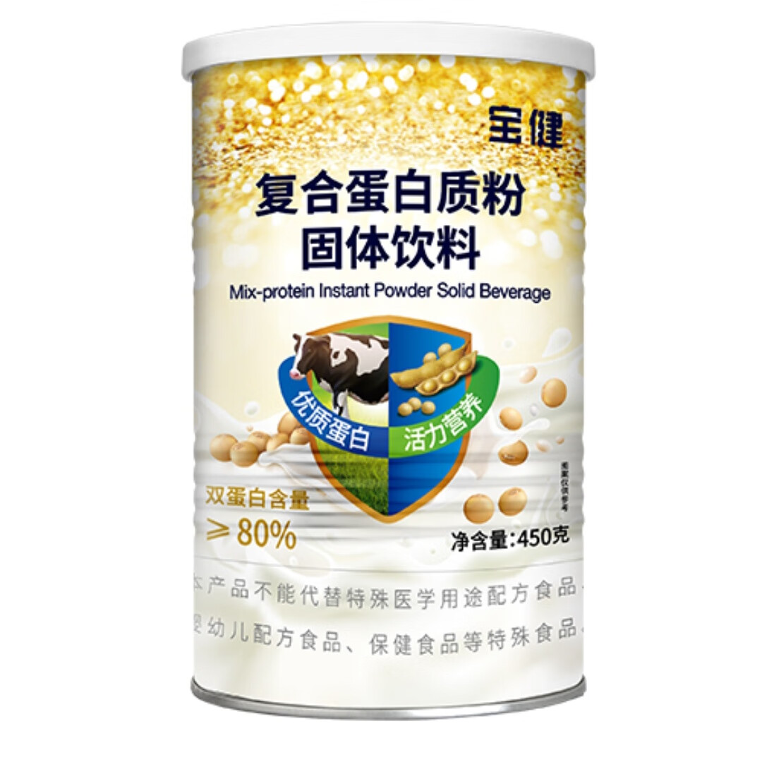 迁西最新宝健保健品国家认可吗方法分析(最方便真实的迁西宝健保健品是直销产品吗?方法)