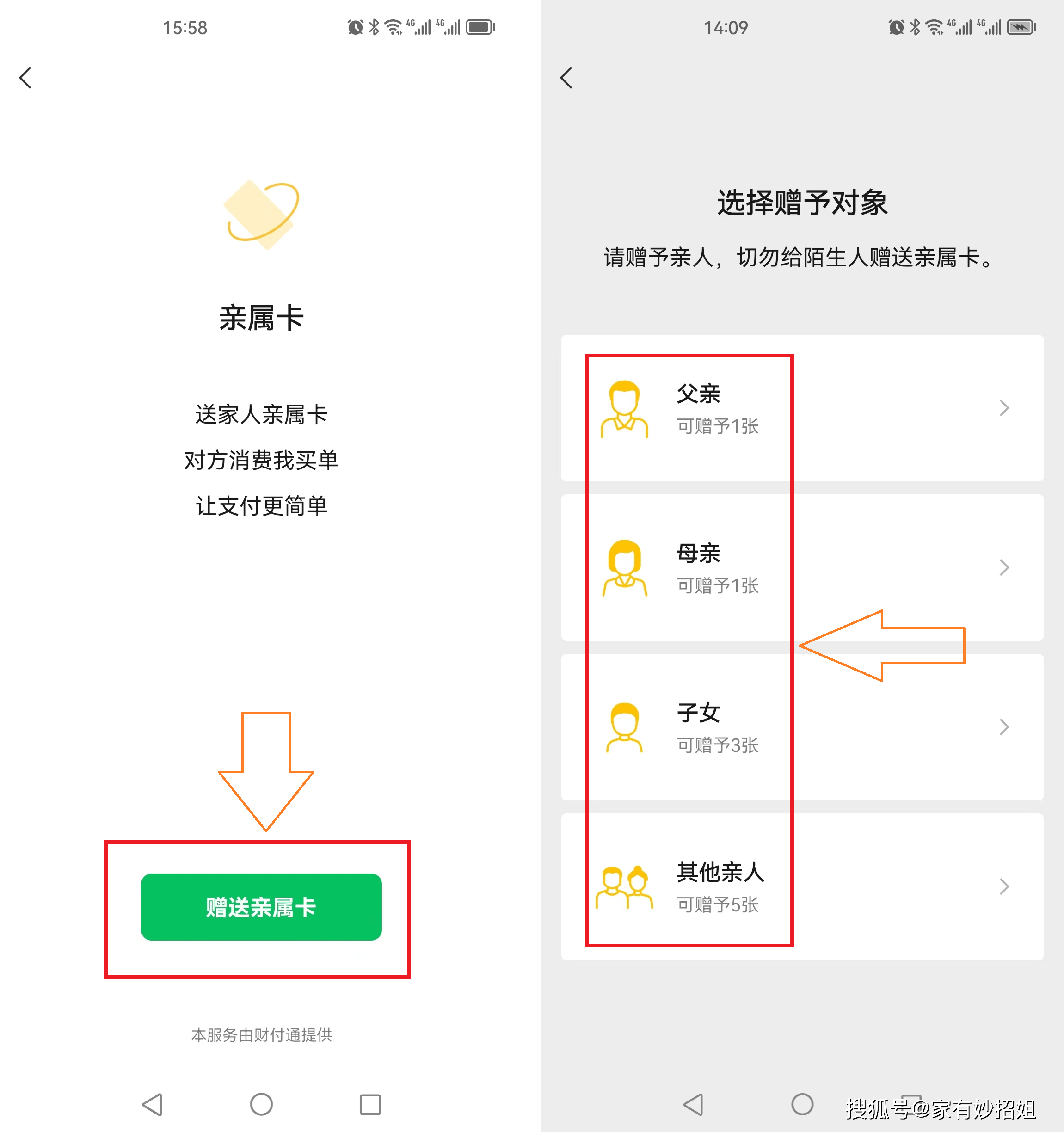 迁西最新医保卡提取24小时微信方法分析(最方便真实的迁西医保卡提取24小时微信能用吗方法)
