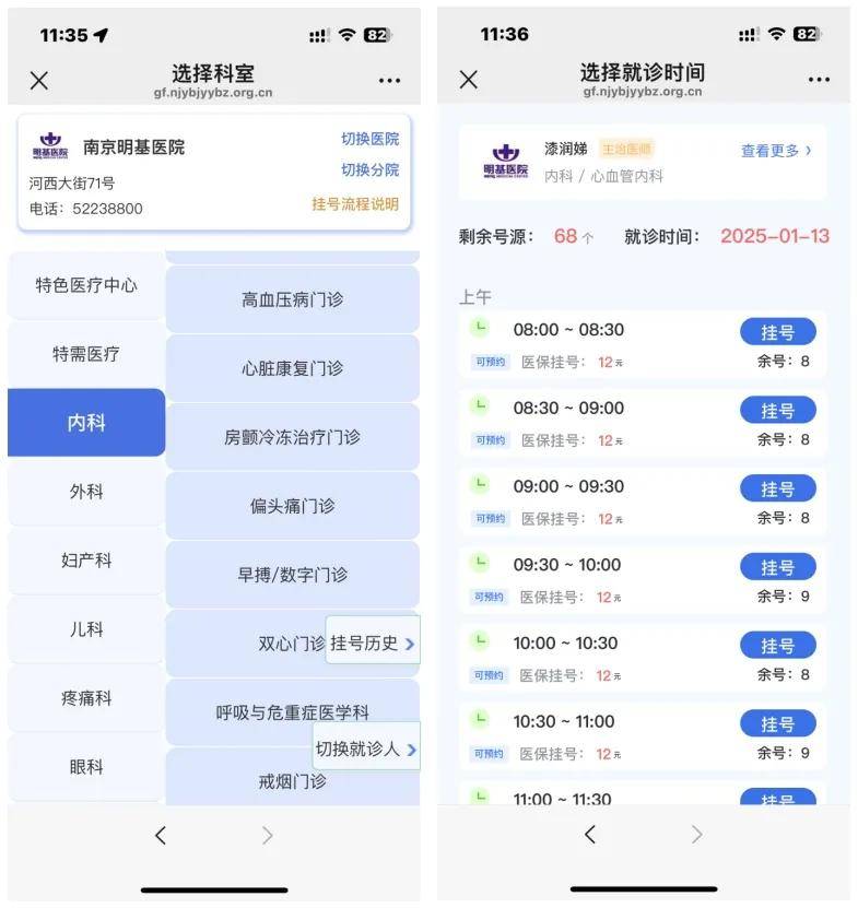 迁西最新医保提现24小时微信中介方法分析(最方便真实的迁西医保提现24小时微信中介茂名方法)