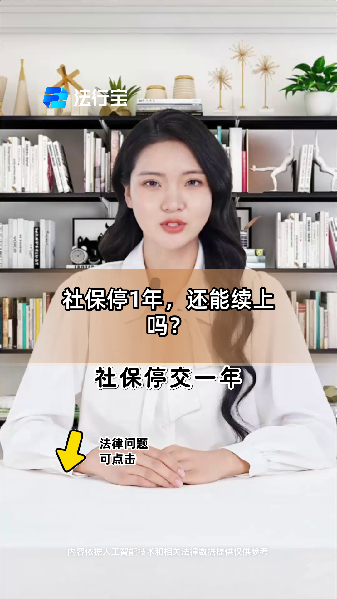 迁西最新社保卡过期多久被停用方法分析(最方便真实的迁西社保卡好久过期方法)