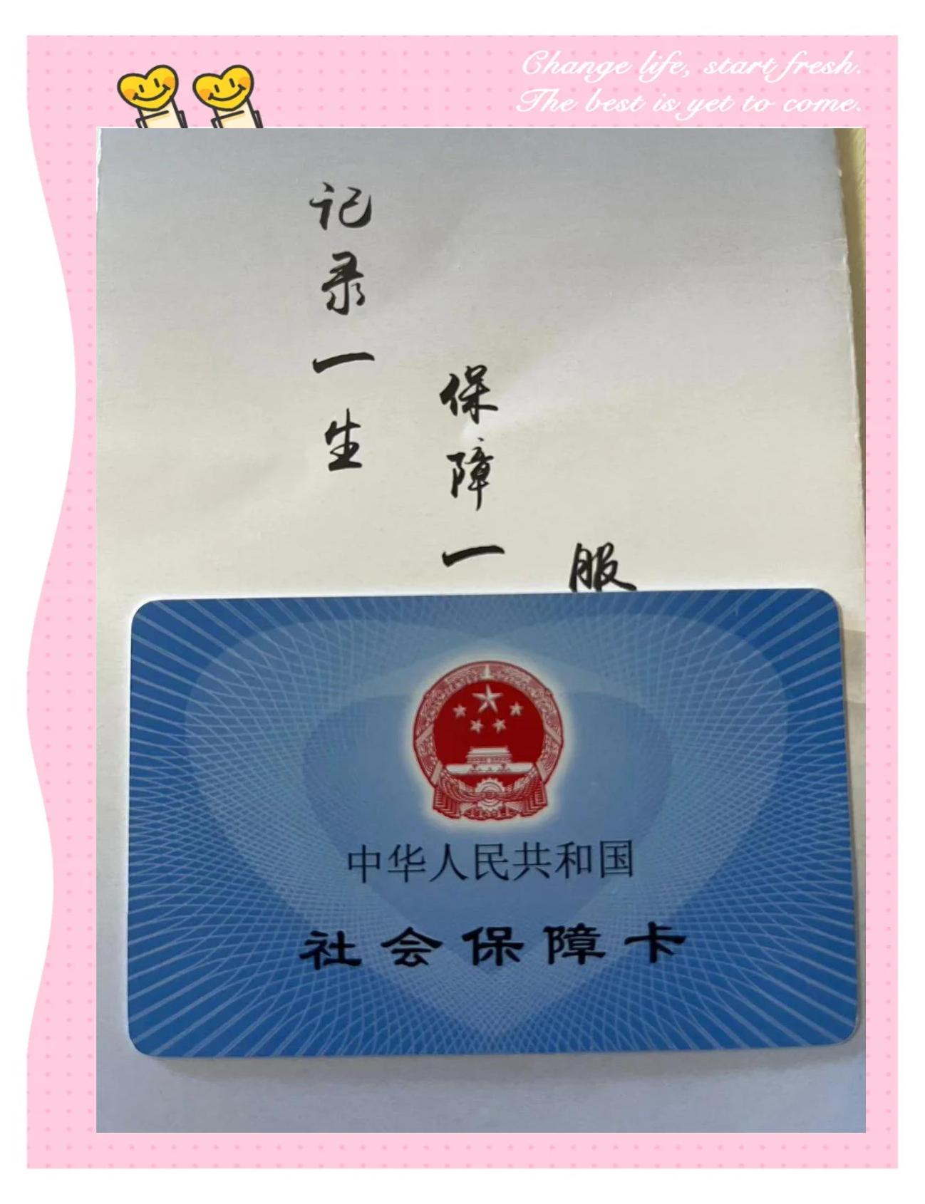 迁西最新医保卡过期影响使用吗方法分析(最方便真实的迁西医保卡过期影响使用吗怎么办方法)