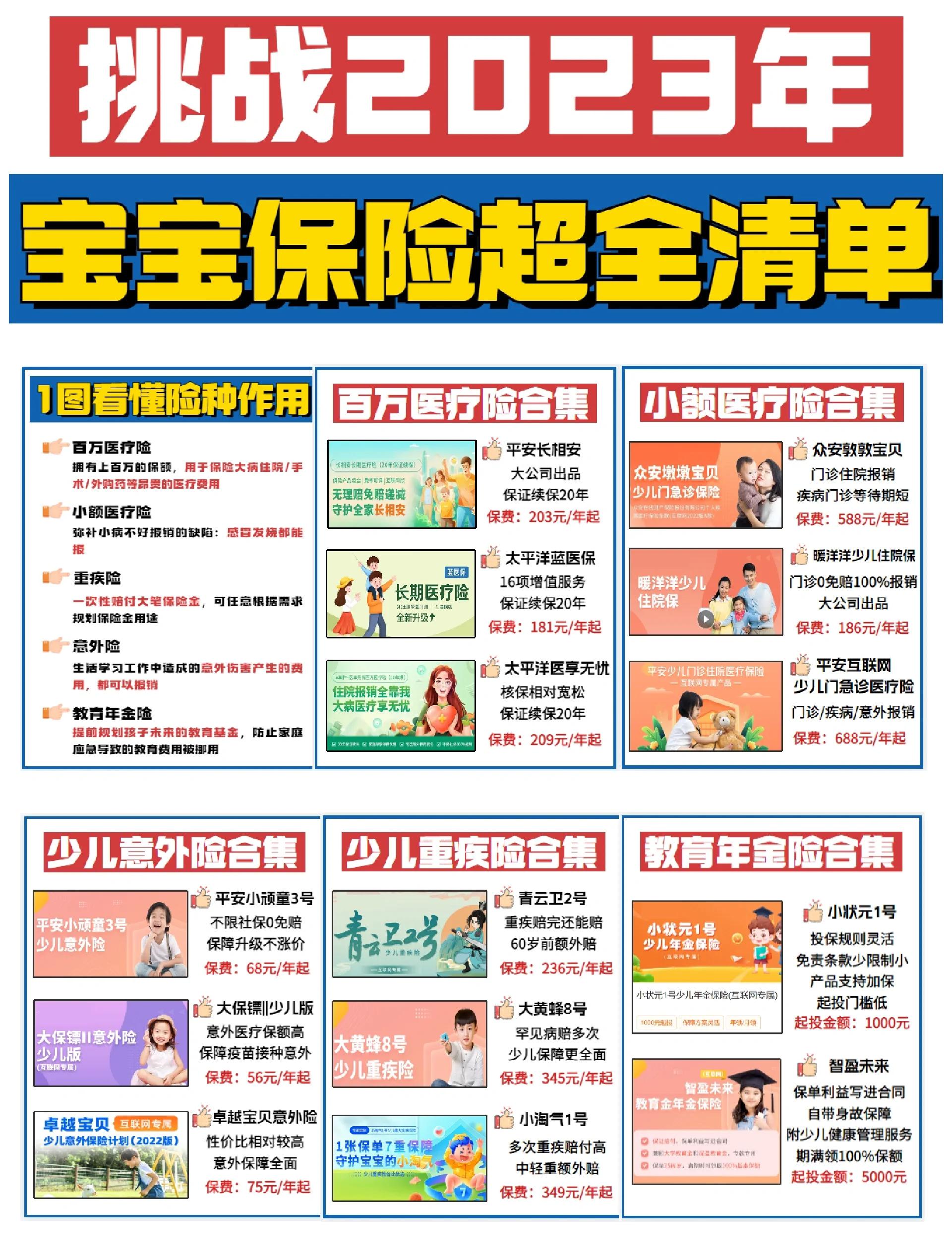 迁西最新医保小额提取代办200以内方法分析(最方便真实的迁西找中介10分钟提取医保方法)