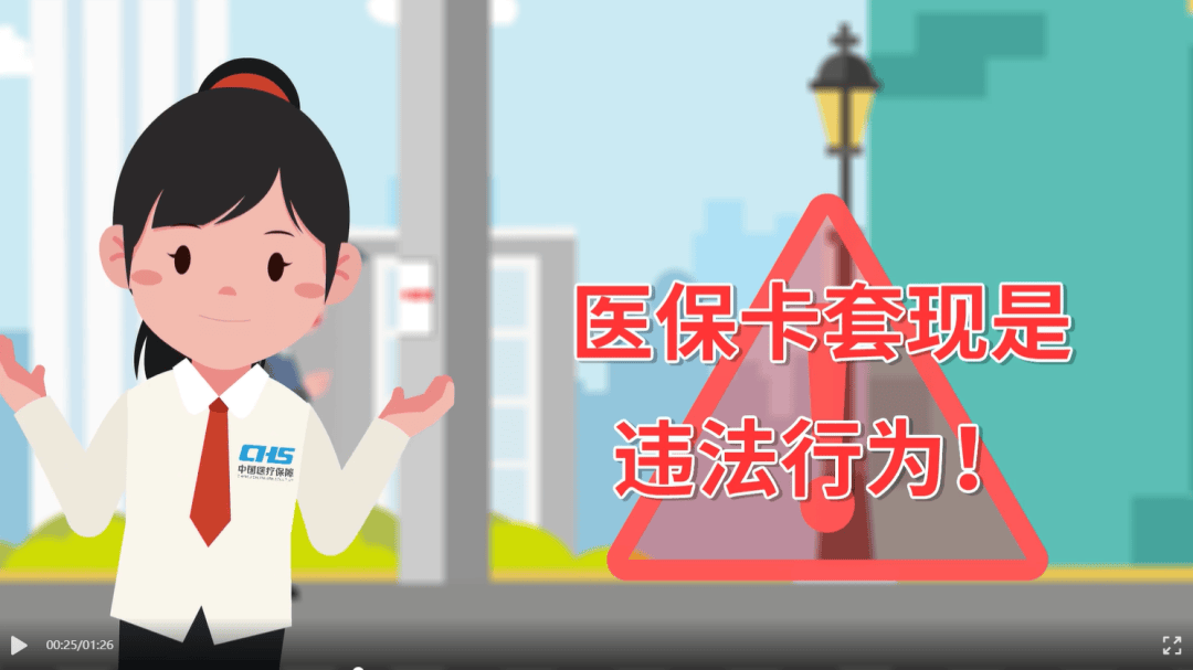迁西最新谁有医保套现人的电话方法分析(最方便真实的迁西谁能套现医保卡方法)