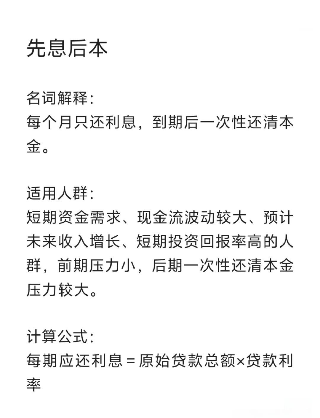 迁西最新贷款中介收费15%合法吗方法分析(最方便真实的迁西贷款中介收手续费合法吗方法)