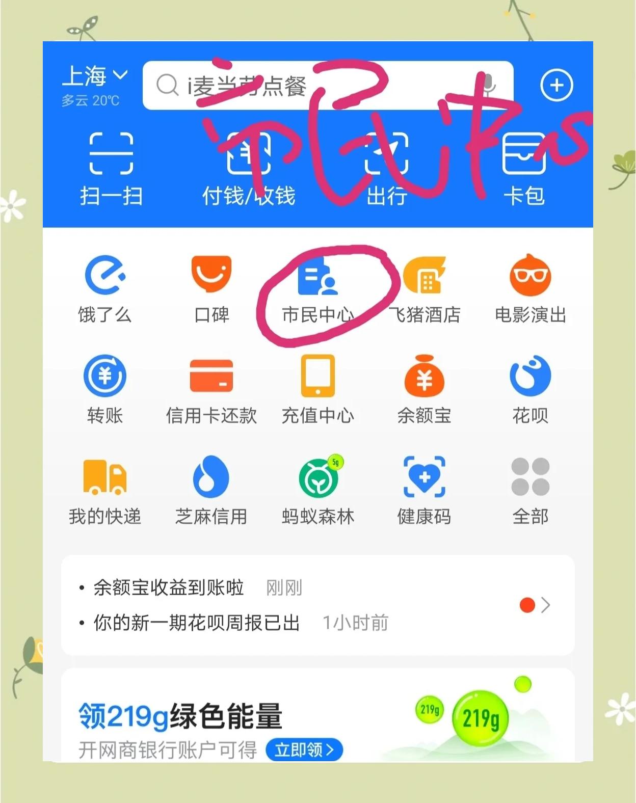 迁西最新医保卡小额取现方法分析(最方便真实的迁西医保小额套现方法)