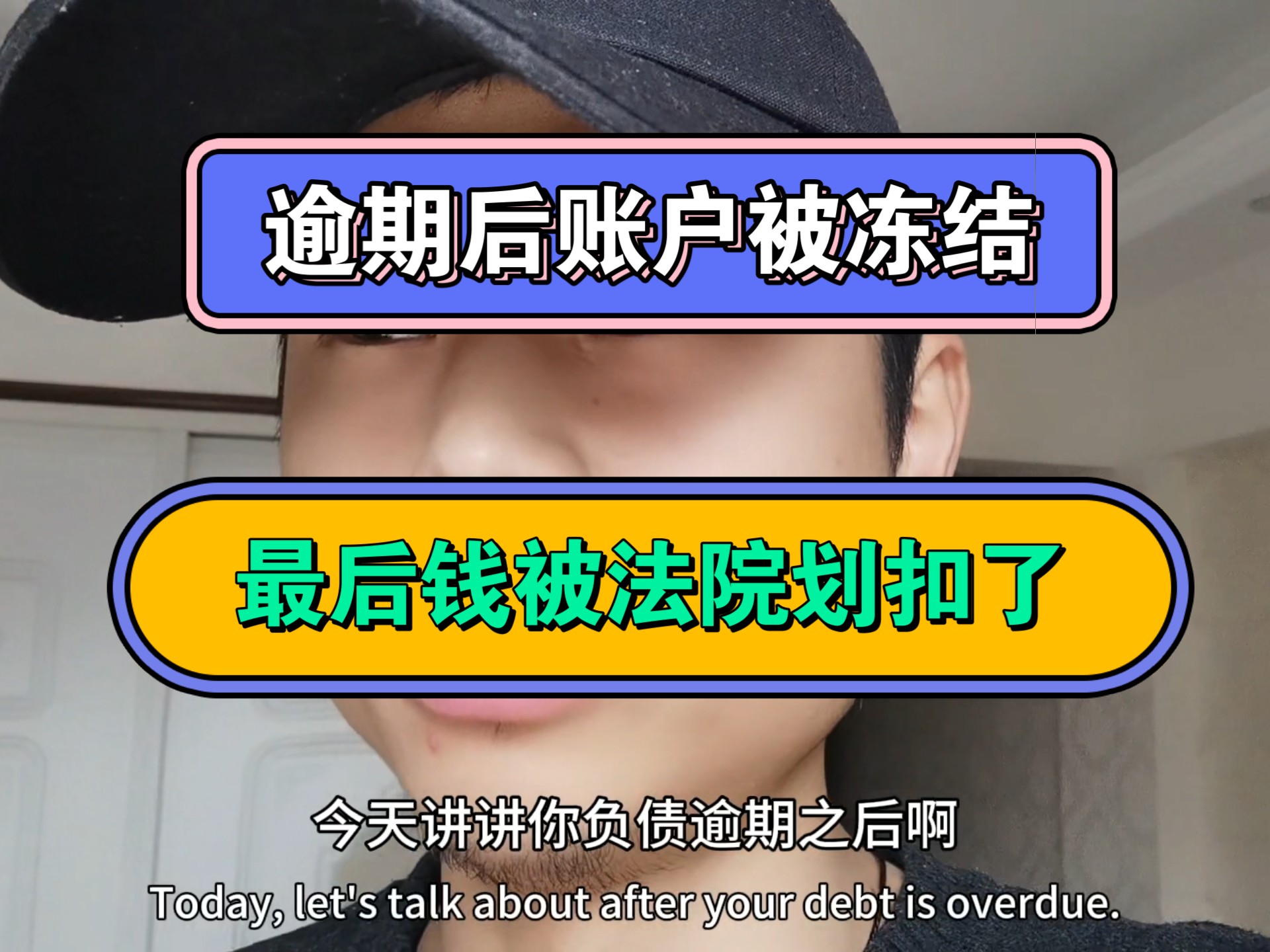 迁西最新医保卡会被法院冻结划扣吗方法分析(最方便真实的迁西医保卡里的钱法院能冻结吗方法)