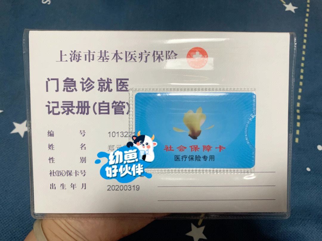 迁西最新医保提取小额300块钱中介方法分析(最方便真实的迁西医保提取小额300块钱中介费是多少方法)
