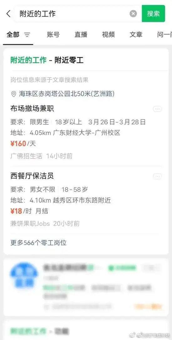 迁西最新医保提取中介联系微信方法分析(最方便真实的迁西医保线上提取方法)