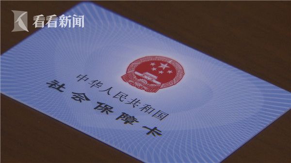 迁西最新上海高价回收医保卡方法分析(最方便真实的迁西上海旧医保卡什么时候作废方法)