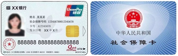 迁西最新上海医保卡取现黄牛方法分析(最方便真实的迁西上海医保取现金方法)