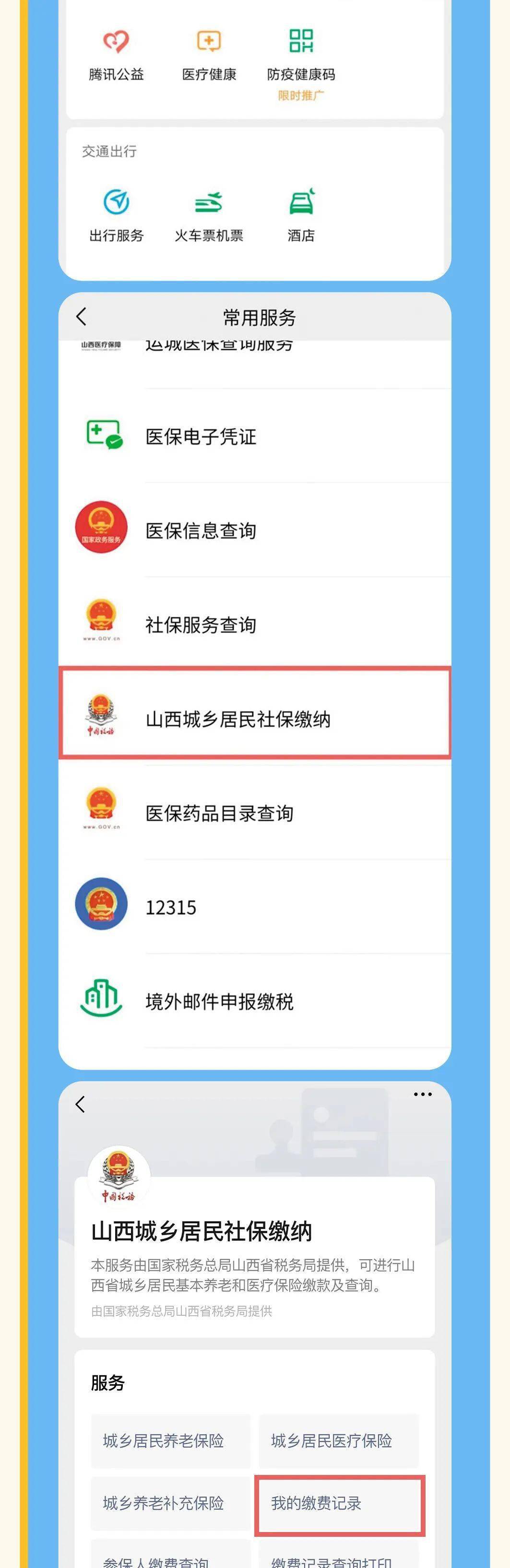 迁西最新运城医保哪里可以兑现方法分析(最方便真实的迁西运城医保哪里可以兑现啊方法)