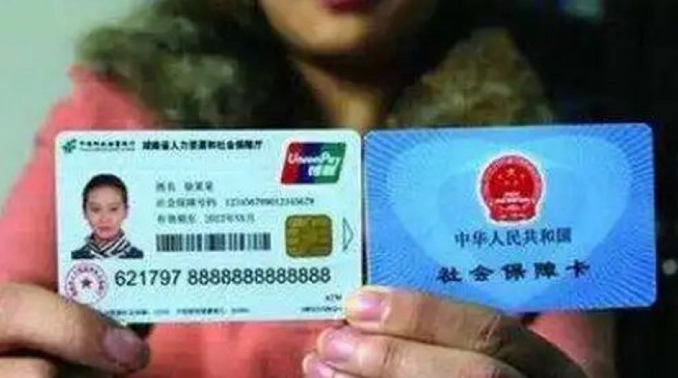迁西最新农村医保卡会过期吗方法分析(最方便真实的迁西农村医保卡是每年都换吗方法)