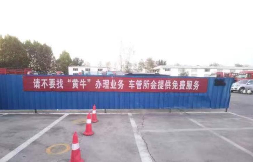 迁西最新怎么找黄牛代办方法分析(最方便真实的迁西黄牛代办营业 执照需要准备什么方法)