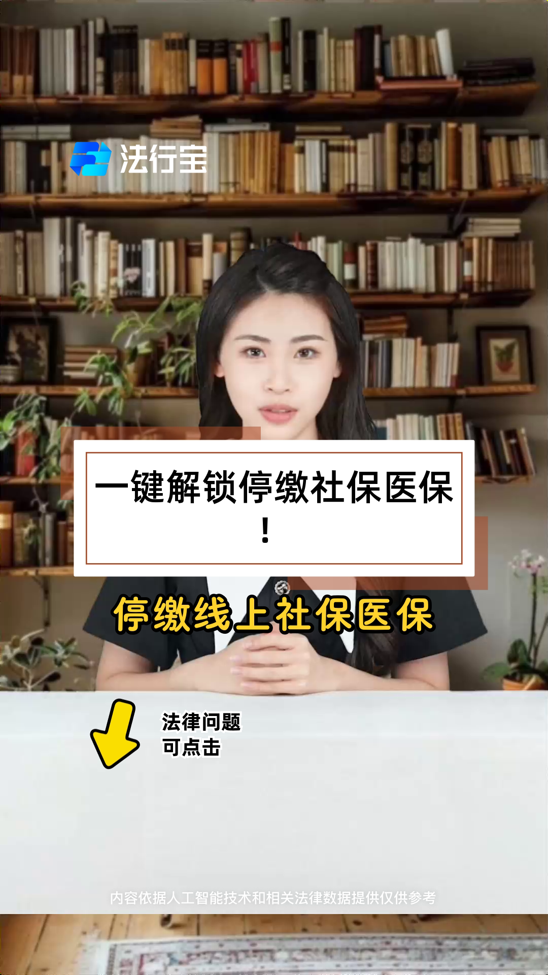 迁西最新医保卡会过期停用吗方法分析(最方便真实的迁西医保卡会停止使用吗方法)