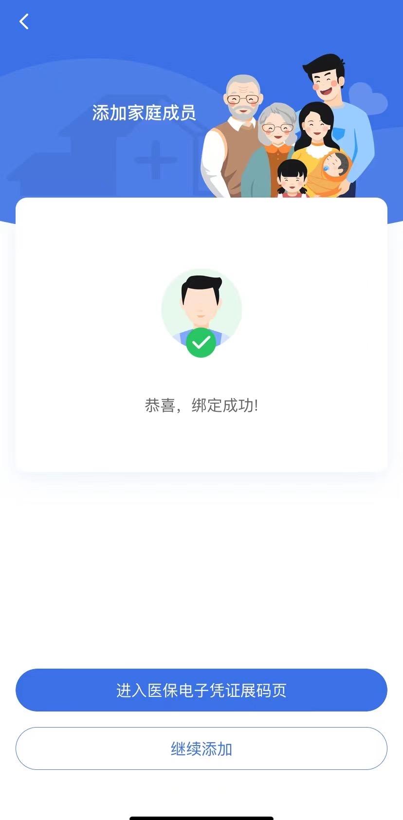 迁西最新找中介10分钟提取医保苏州方法分析(最方便真实的迁西苏州园区医保取现方法)