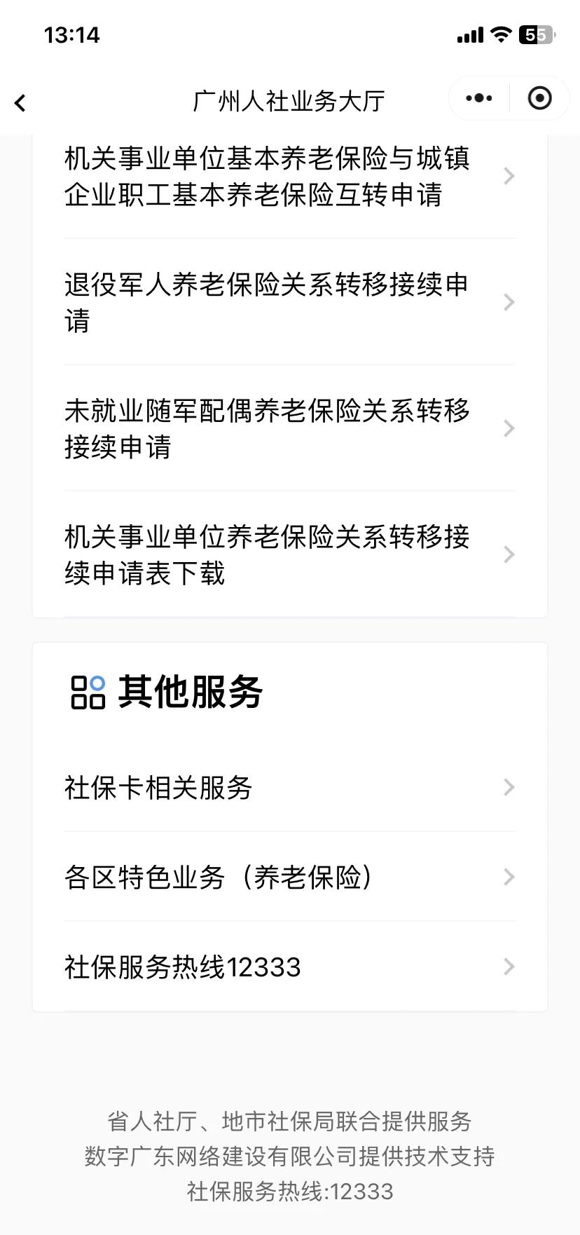 迁西最新急用钱套医保卡联系方式方法分析(最方便真实的迁西急用钱套医保卡黄牛电话方法)