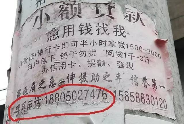 迁西最新医保套现联系方式小额方法分析(最方便真实的迁西成都医保套现联系方式小额方法)