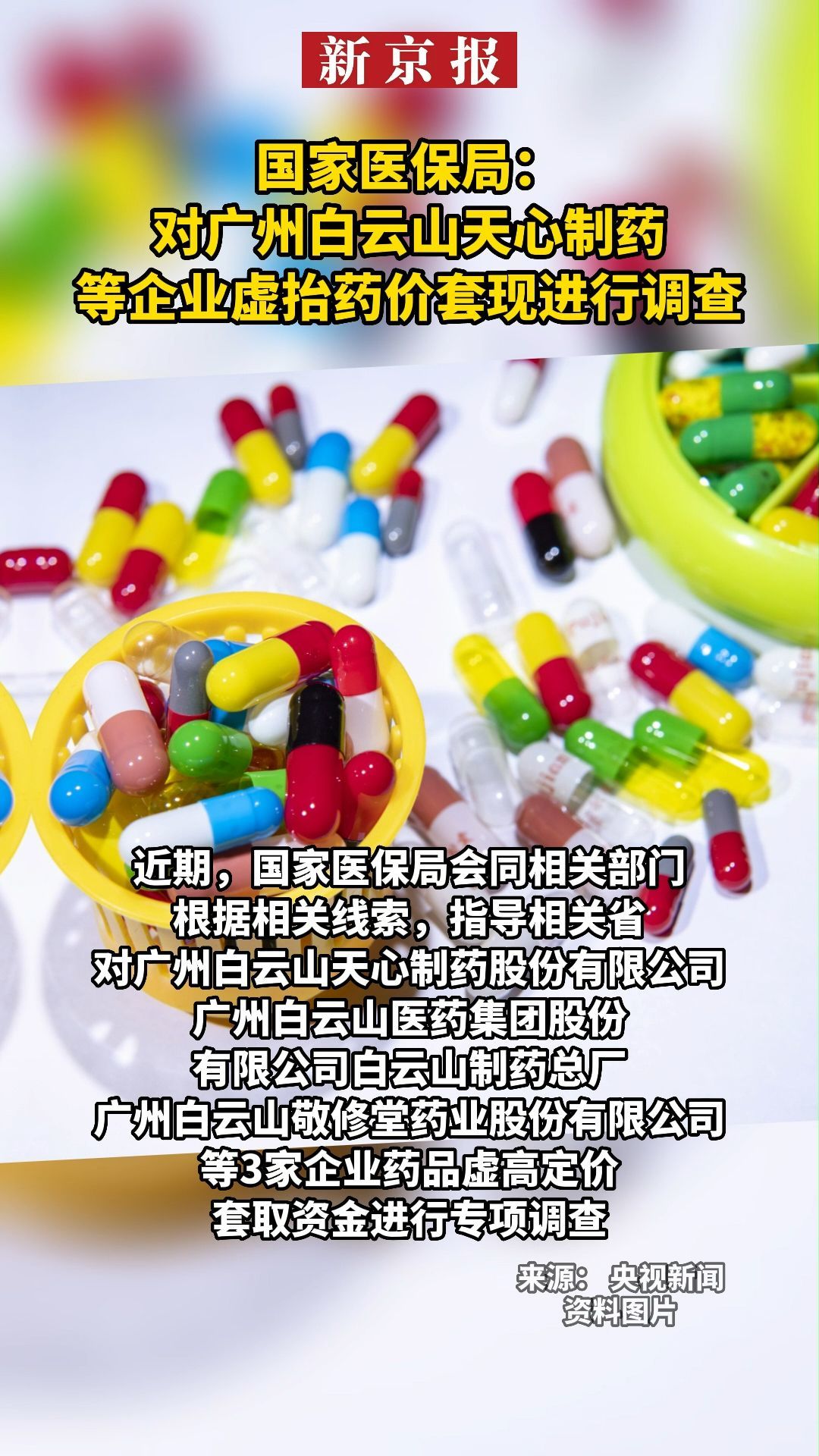 迁西最新一千的医保能套现多少方法分析(最方便真实的迁西一千的医保能套现多少呢方法)