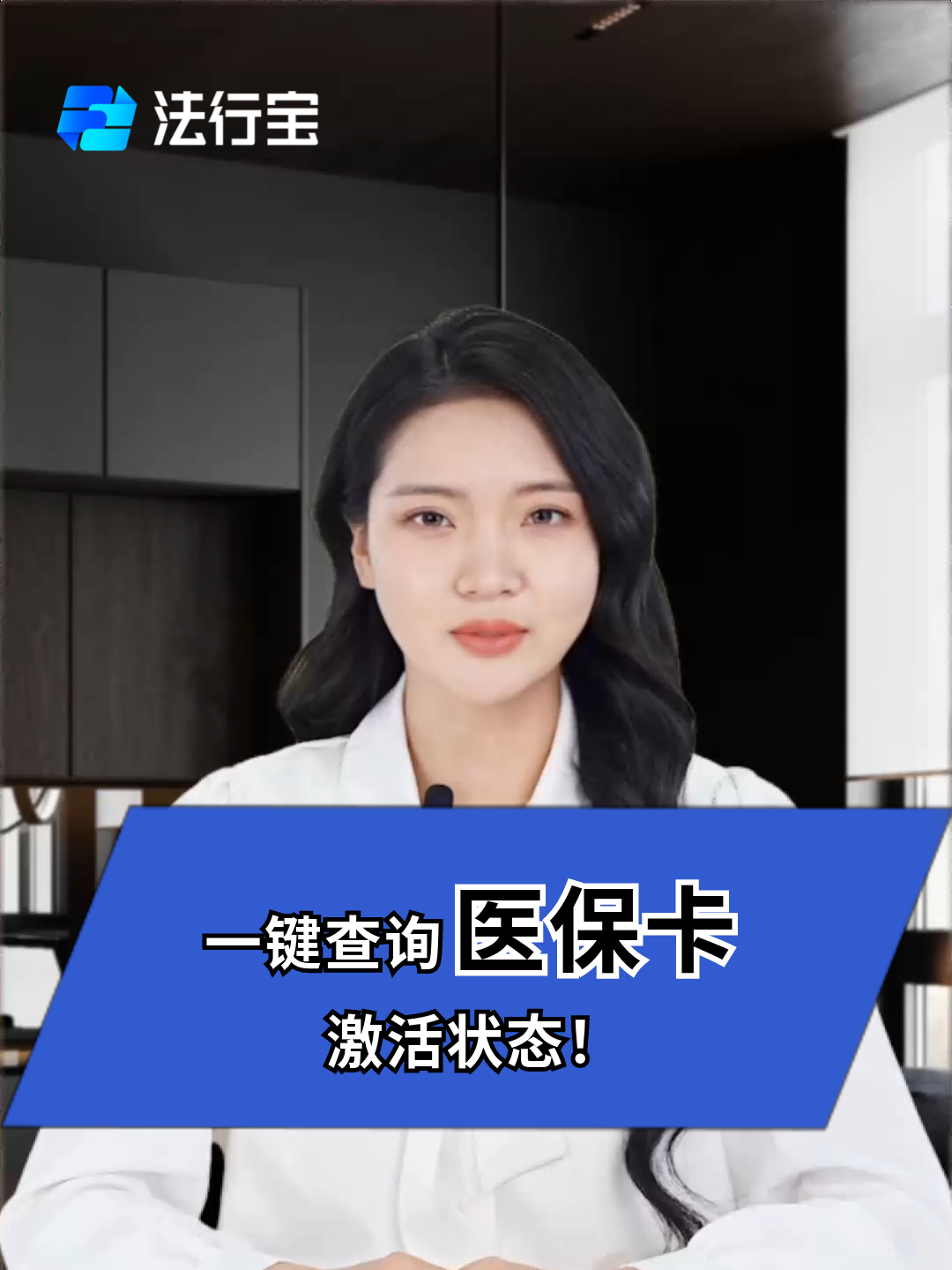 迁西最新医保卡被锁如何网上激活方法分析(最方便真实的迁西医保卡锁了可以网上解锁吗方法)