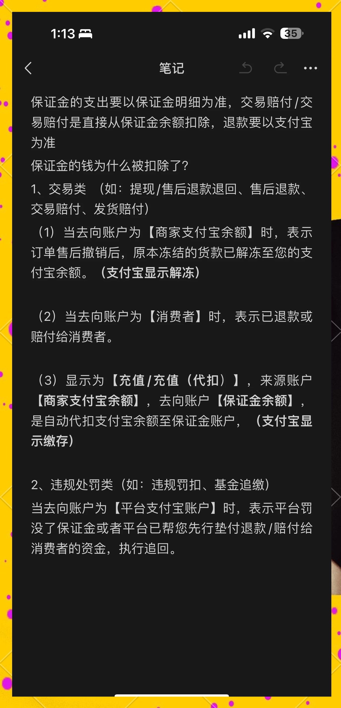 迁西最新惠民代扣保险258元如何退款方法分析(最方便真实的迁西惠民保险代扣258是什么方法)