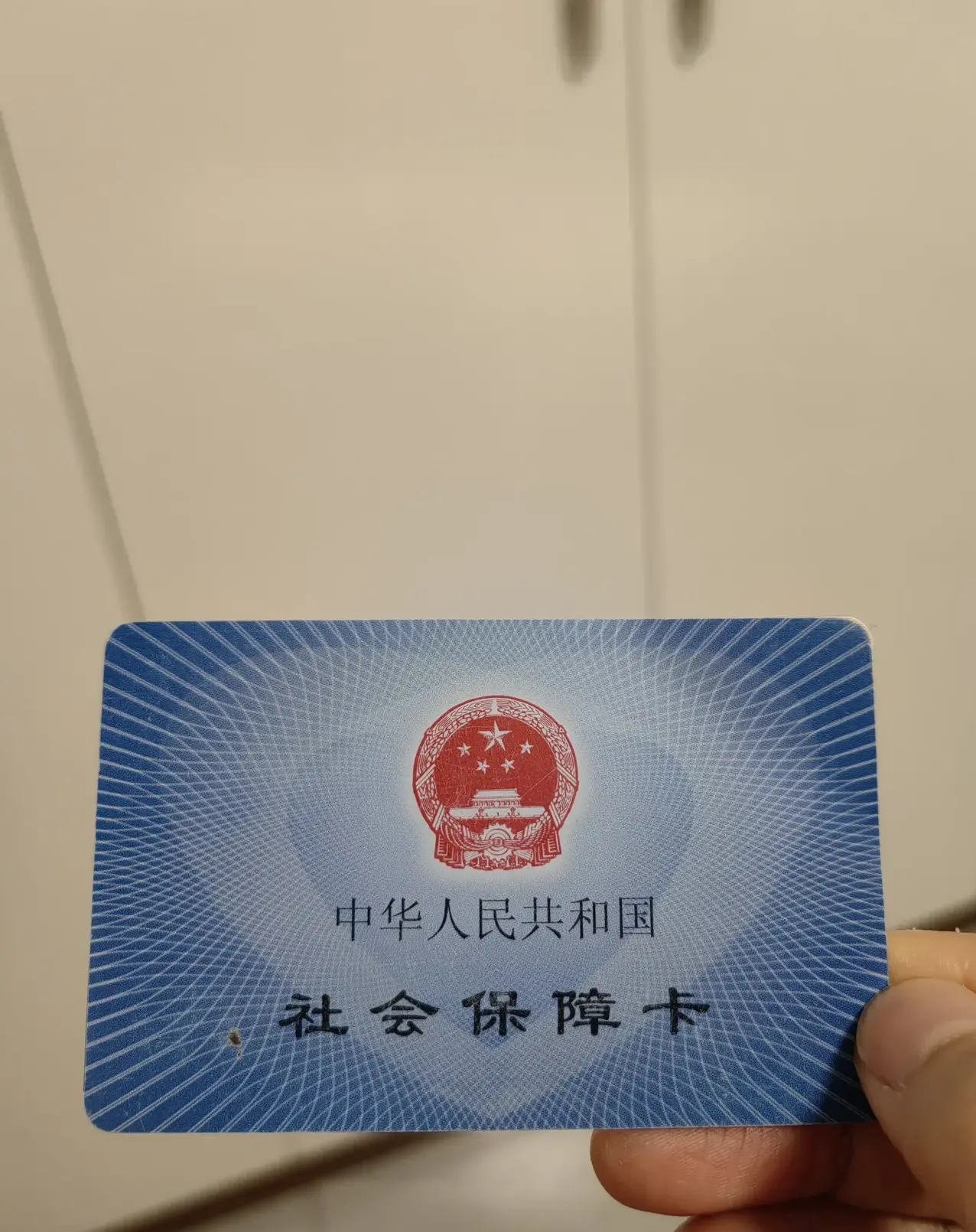 迁西最新急用钱套医保卡方法分析(最方便真实的迁西怎么把医保卡里的余额套出来花了方法)