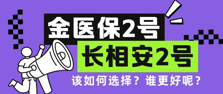 迁西最新医保取现中介微信方法分析(最方便真实的迁西找中介10分钟提取医保方法)
