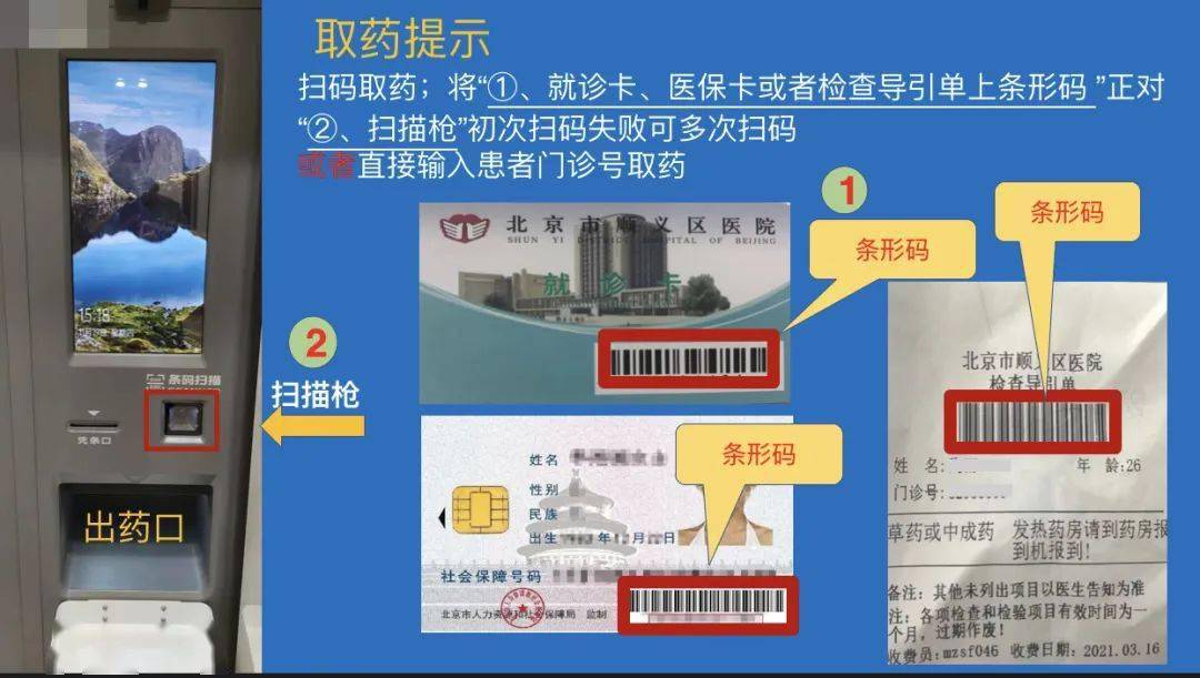 迁西最新医保卡24小时能用吗方法分析(最方便真实的迁西医院医保卡24小时都能刷吗方法)