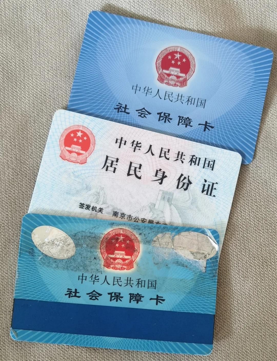 迁西最新医保卡过期了钱还能取出来吗方法分析(最方便真实的迁西医保卡过期了还能报销吗方法)