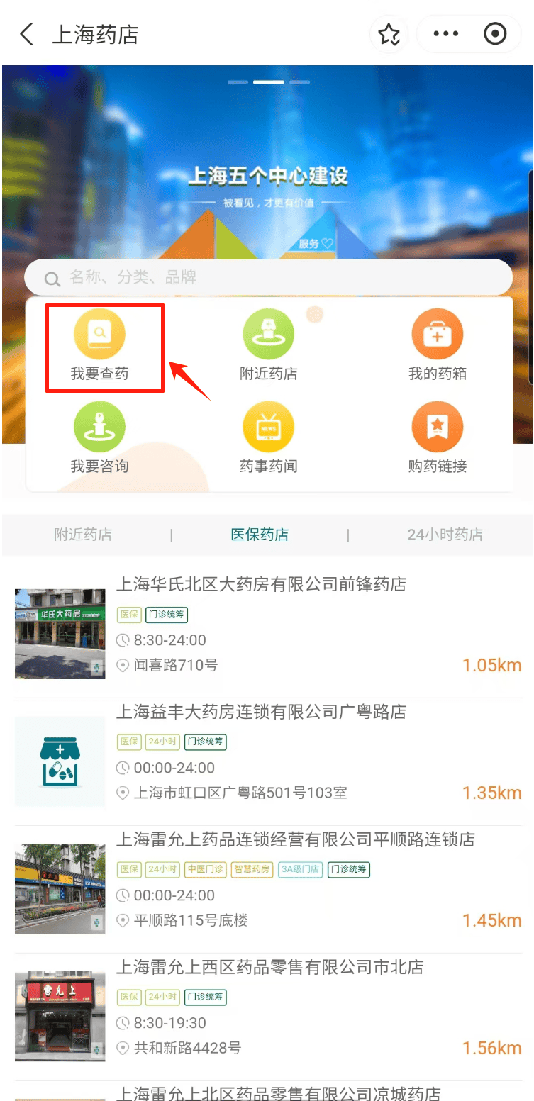 迁西最新医保24小时在线咨询方法分析(最方便真实的迁西医保咨询热线是24小时的吗?方法)