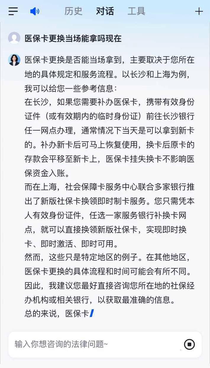 迁西最新医保卡10年到期必须更换吗方法分析(最方便真实的迁西医保卡的有效期到了需要换吗方法)
