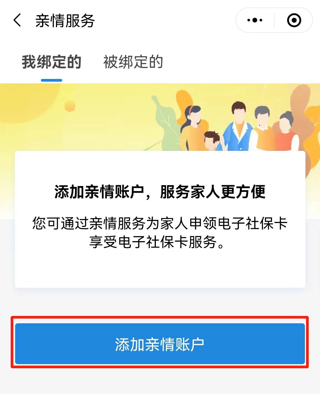 迁西最新电子社保卡24小时套现方法分析(最方便真实的迁西电子社保卡24小时套现流程详解方法)