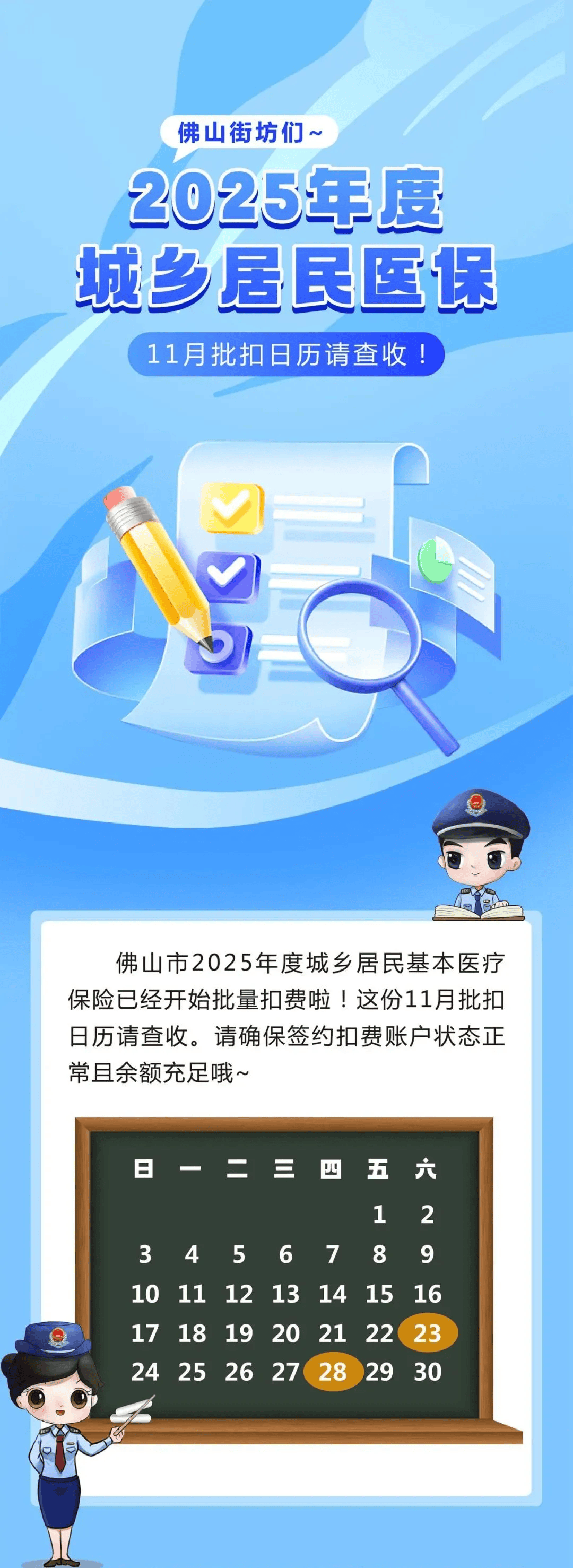 迁西最新24小时套医保卡微信方法分析(最方便真实的迁西24小时套医保卡微信流程详解方法)