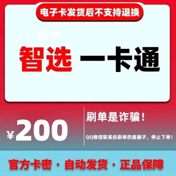 迁西最新充值卡批发自助下单方法分析(最方便真实的迁西充值卡批发自助下单app方法)