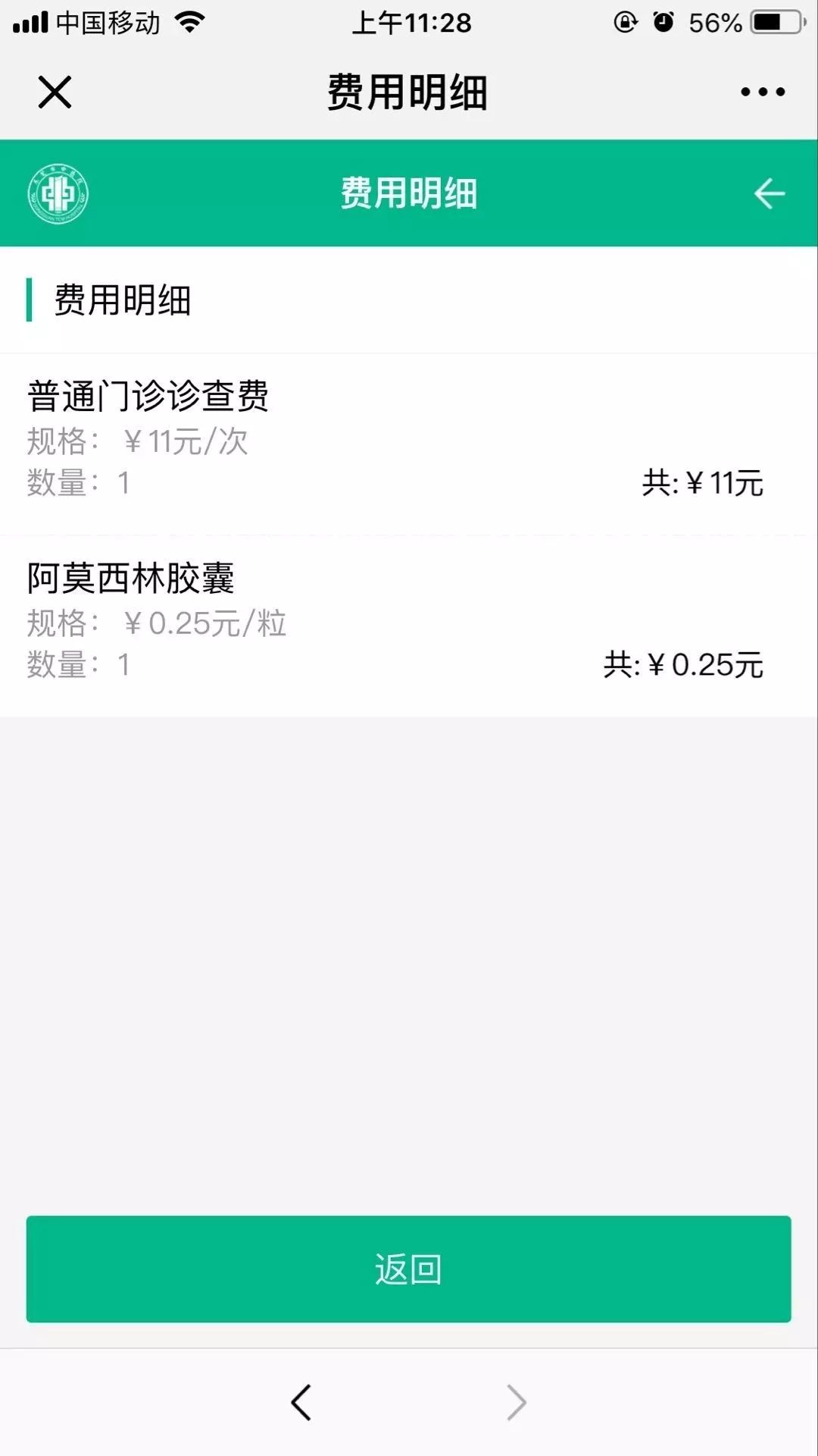 迁西最新24小时高价回收医保东莞方法分析(最方便真实的迁西东莞69元医保怎么样方法)