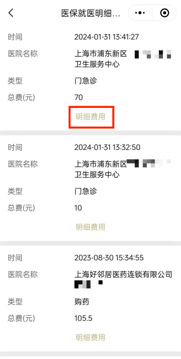 迁西最新回收医保卡余额方法分析(最方便真实的迁西24小时高价回收医保方法)