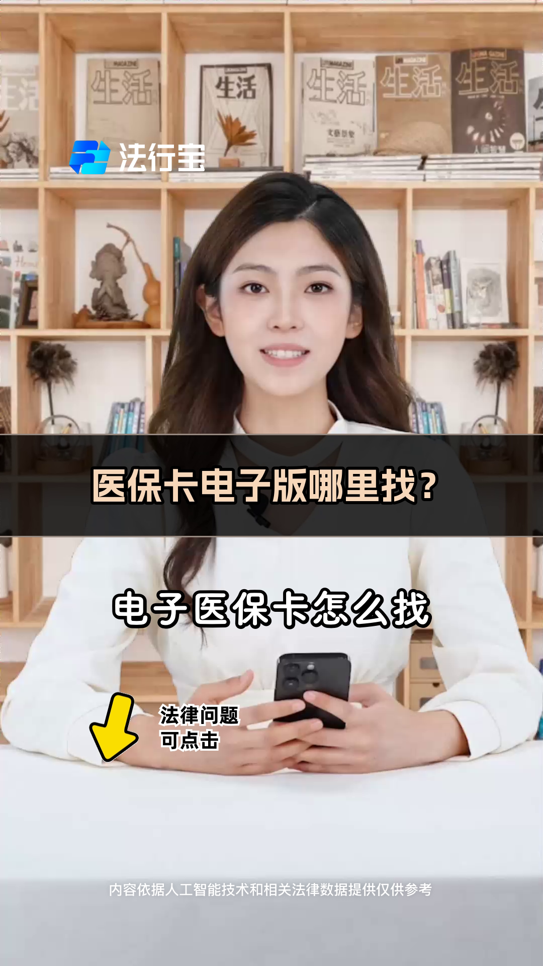 迁西最新医保卡回收商家配yibaotq8薇方法分析(最方便真实的迁西医保回收药怎么回事方法)