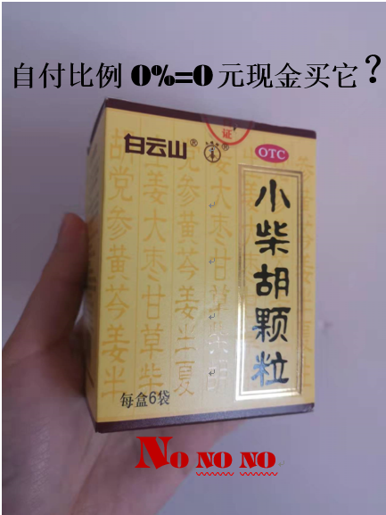 迁西最新苏州专业回收医保药电话方法分析(最方便真实的迁西苏州高价回收医保卡联系方式方法)