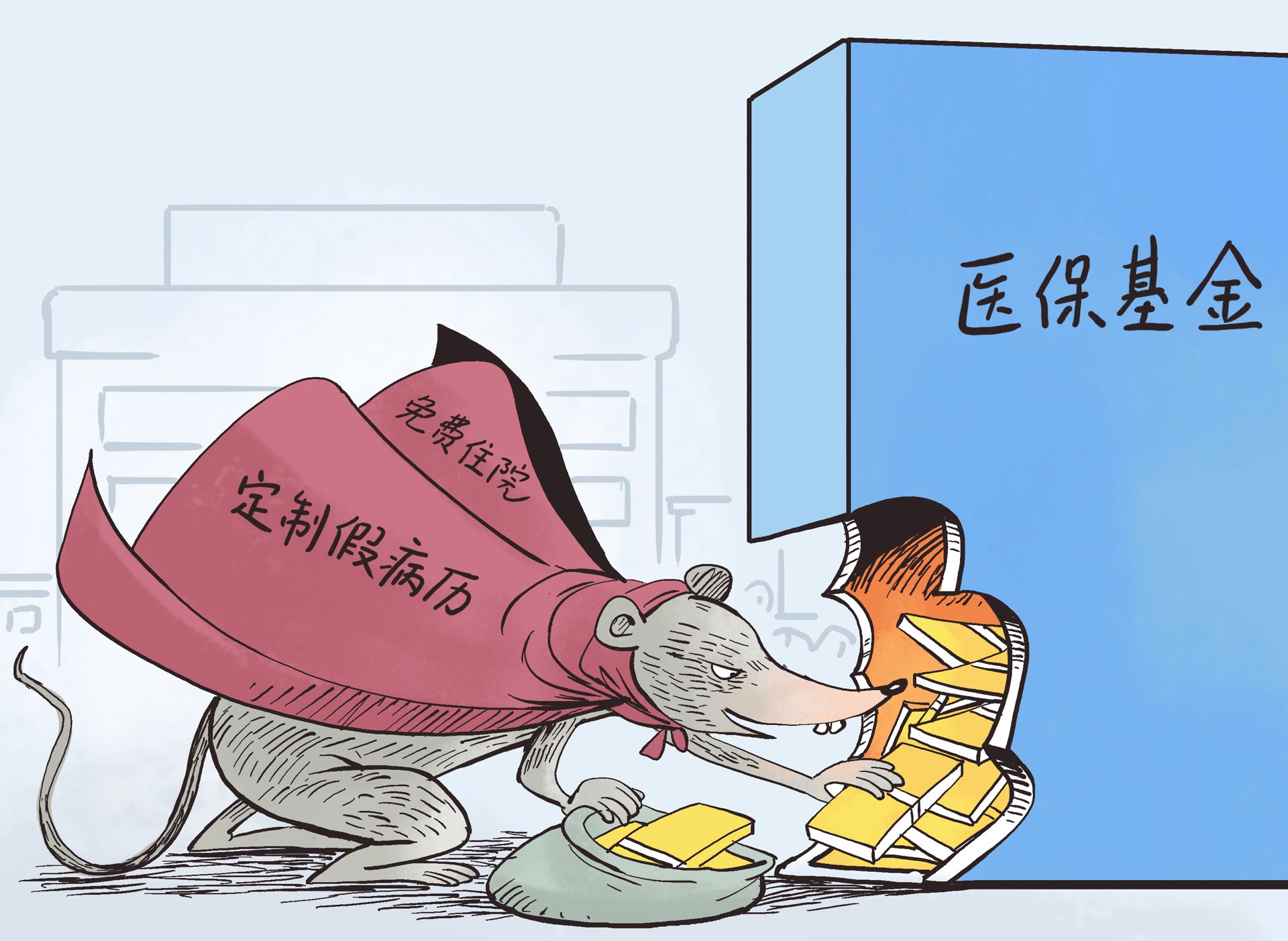 迁西最新医保卡钱套现回收方法分析(最方便真实的迁西医保卡钱套现回收笞ea5618悚方法)