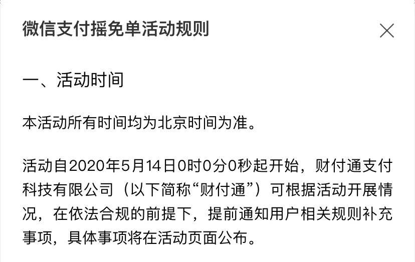 迁西最新北京社保套现24小时微信方法分析(最方便真实的迁西北京社保套现24小时微信怎么操作方法)