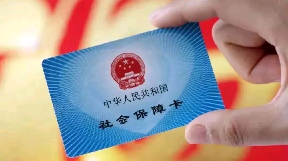 迁西最新用自己医保卡开药出售方法分析(最方便真实的迁西医保卡开药卖掉算违法吗方法)
