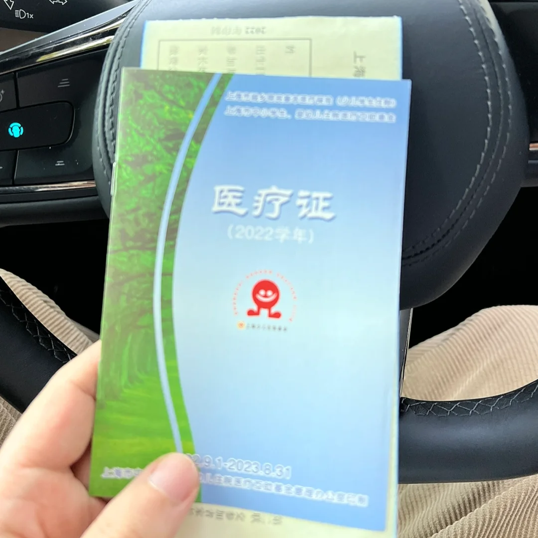 迁西最新上海松江高价回收医保卡方法分析(最方便真实的迁西2021上海旧医保卡方法)