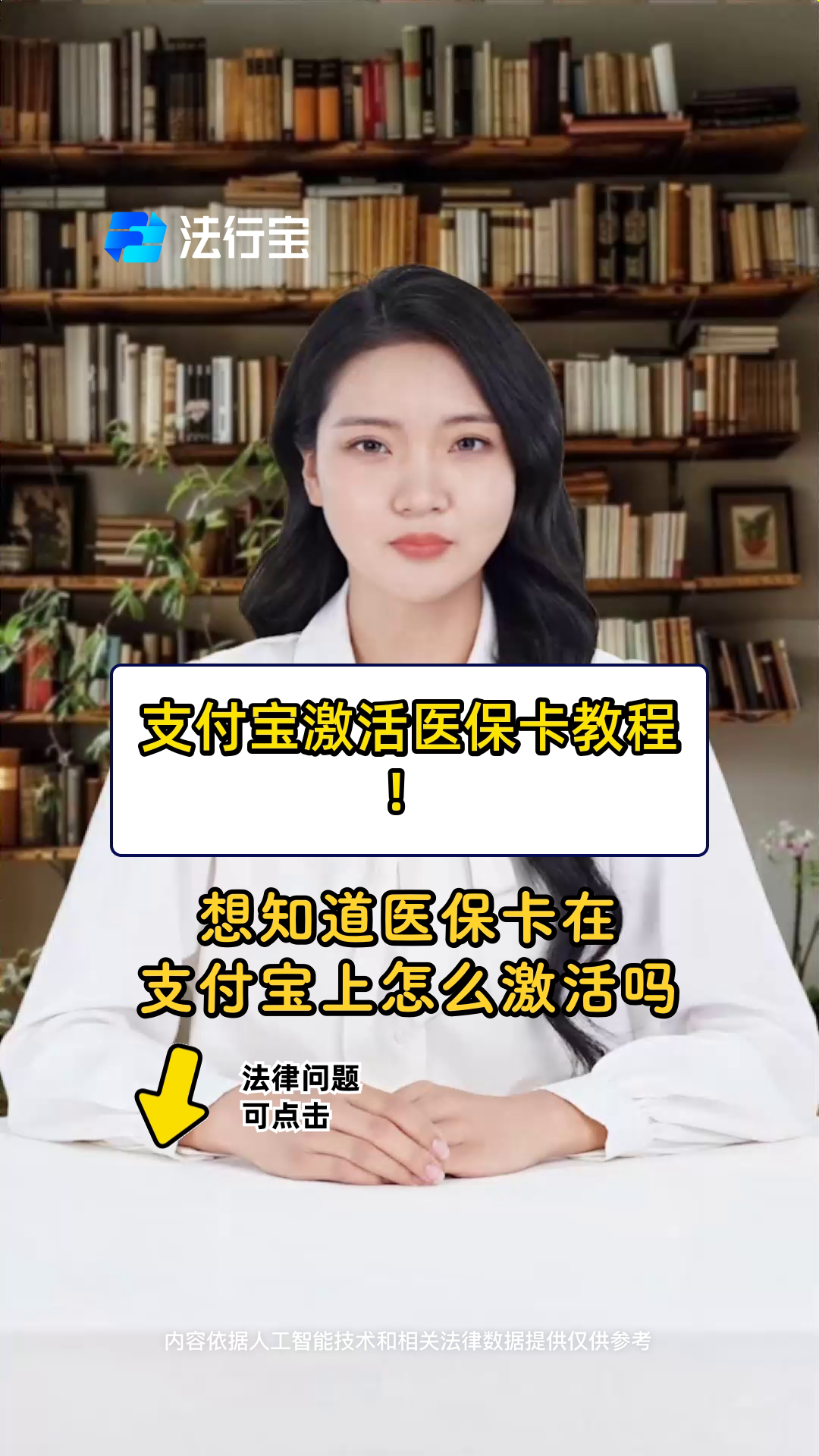 迁西最新医保账户怎么网上激活方法分析(最方便真实的迁西医保账户怎么网上激活医保卡方法)