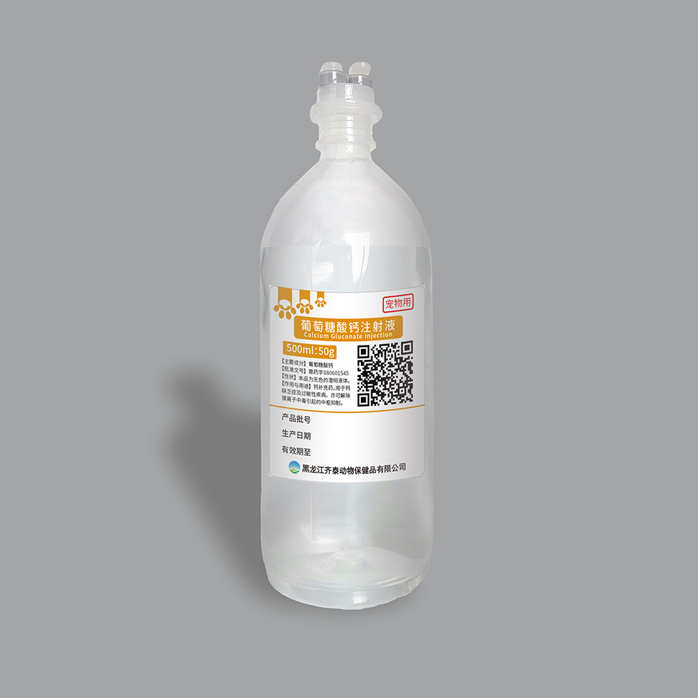 迁西最新5%葡萄糖500ml加硫酸镁方法分析(最方便真实的迁西5%葡萄糖500ml加硫酸镁60ml每小时12g是泵几滴方法)