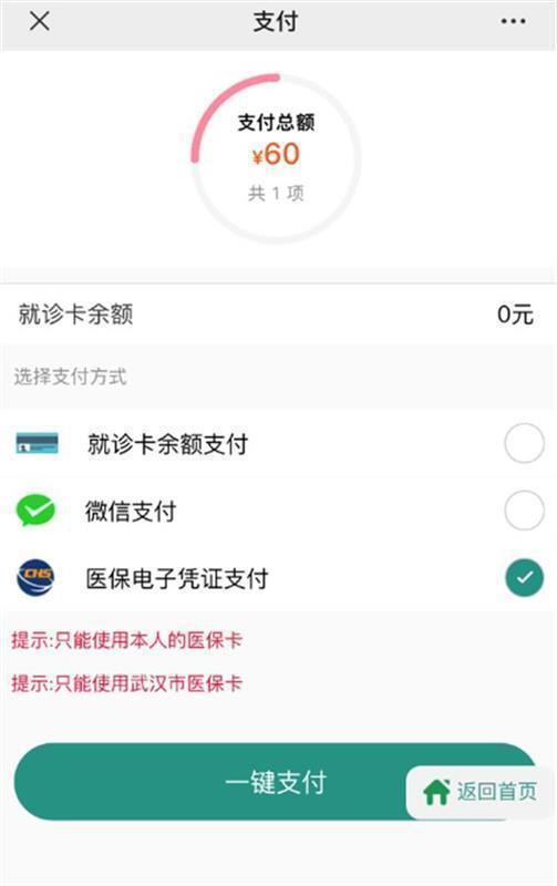 迁西最新急用钱24小时套医保卡微信方法分析(最方便真实的迁西微信把医保的钱套出来方法)
