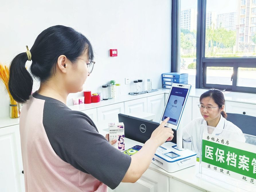 迁西最新代刷医保卡联系方式方法分析(最方便真实的迁西医保卡代刷有什么处罚方法)