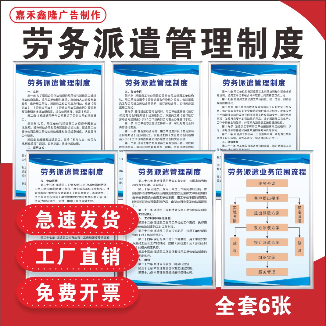 迁西最新怎么做劳务中介方法分析(最方便真实的迁西怎么做劳务中介要什么手续方法)